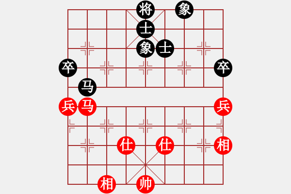 象棋棋譜圖片：想念朱總理(人王)-和-倔強的孩子(9段) - 步數(shù)：130 