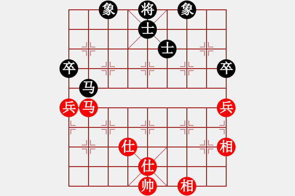 象棋棋譜圖片：想念朱總理(人王)-和-倔強的孩子(9段) - 步數(shù)：140 