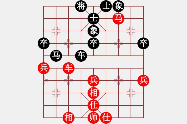 象棋棋譜圖片：想念朱總理(人王)-和-倔強的孩子(9段) - 步數(shù)：50 