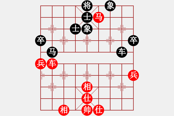 象棋棋譜圖片：想念朱總理(人王)-和-倔強的孩子(9段) - 步數(shù)：70 