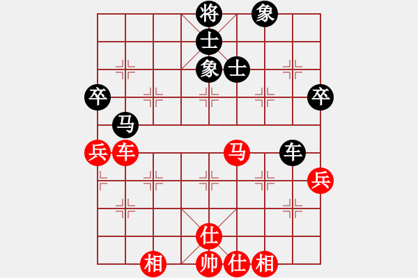 象棋棋譜圖片：想念朱總理(人王)-和-倔強的孩子(9段) - 步數(shù)：80 