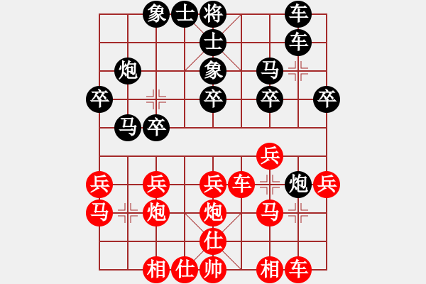 象棋棋譜圖片：張大保（業(yè)8-1） 先負(fù) bbboy002（業(yè)8-2） - 步數(shù)：20 