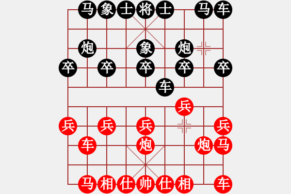 象棋棋譜圖片：newabcdf(7星)-和-abcdeedcba(9星) - 步數(shù)：10 