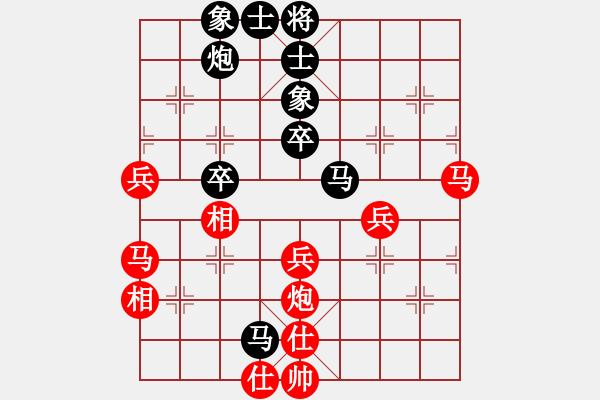 象棋棋譜圖片：newabcdf(7星)-和-abcdeedcba(9星) - 步數(shù)：165 