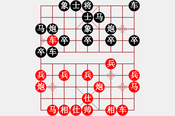 象棋棋譜圖片：newabcdf(7星)-和-abcdeedcba(9星) - 步數(shù)：20 