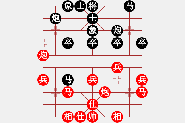 象棋棋譜圖片：newabcdf(7星)-和-abcdeedcba(9星) - 步數(shù)：30 