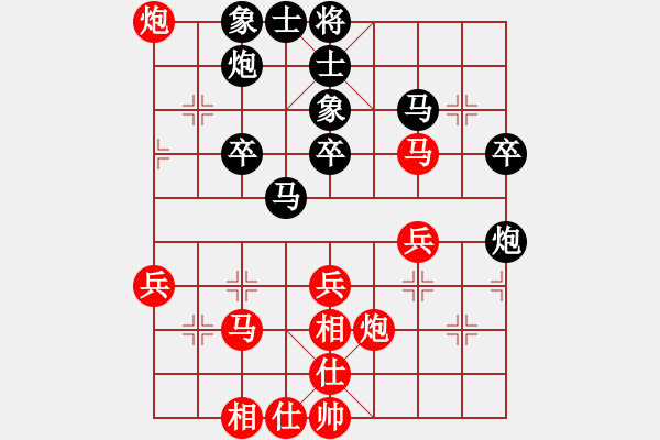 象棋棋譜圖片：newabcdf(7星)-和-abcdeedcba(9星) - 步數(shù)：40 