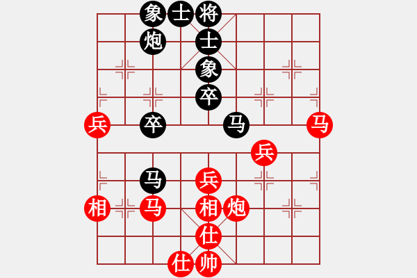 象棋棋譜圖片：newabcdf(7星)-和-abcdeedcba(9星) - 步數(shù)：50 