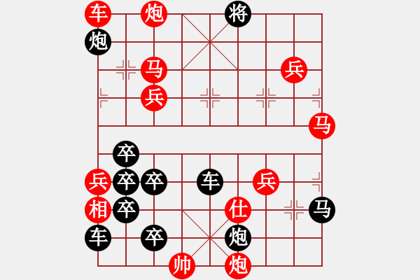 象棋棋譜圖片：18-106-繼往開來 - 步數(shù)：100 