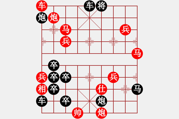 象棋棋譜圖片：18-106-繼往開來 - 步數(shù)：110 