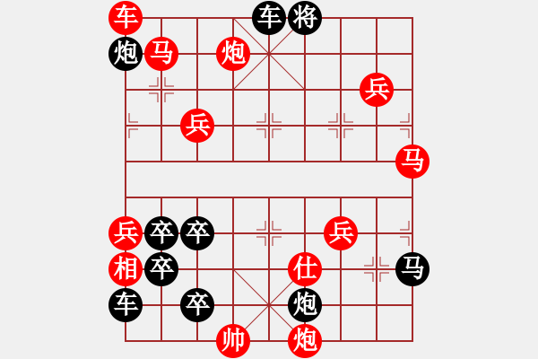 象棋棋譜圖片：18-106-繼往開來 - 步數(shù)：130 