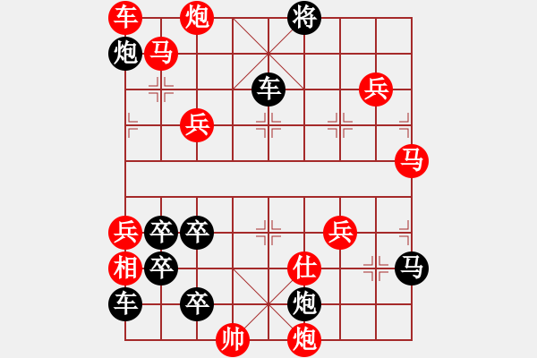 象棋棋譜圖片：18-106-繼往開來 - 步數(shù)：140 