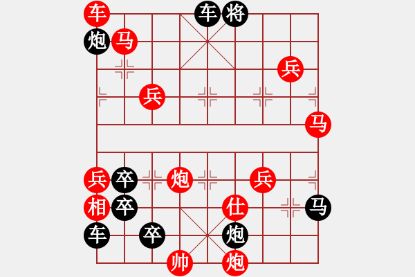 象棋棋譜圖片：18-106-繼往開來 - 步數(shù)：150 