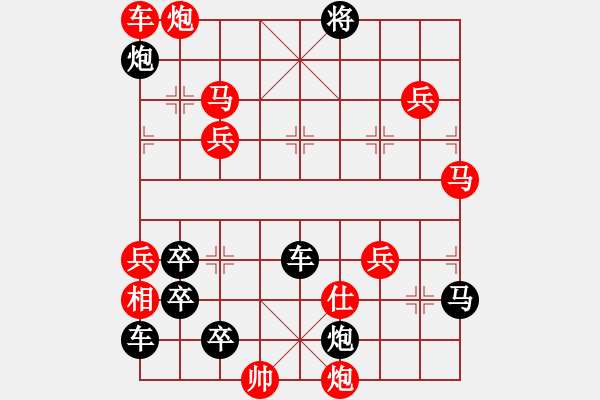 象棋棋譜圖片：18-106-繼往開來 - 步數(shù)：180 