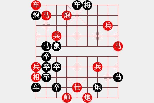 象棋棋譜圖片：18-106-繼往開來 - 步數(shù)：20 