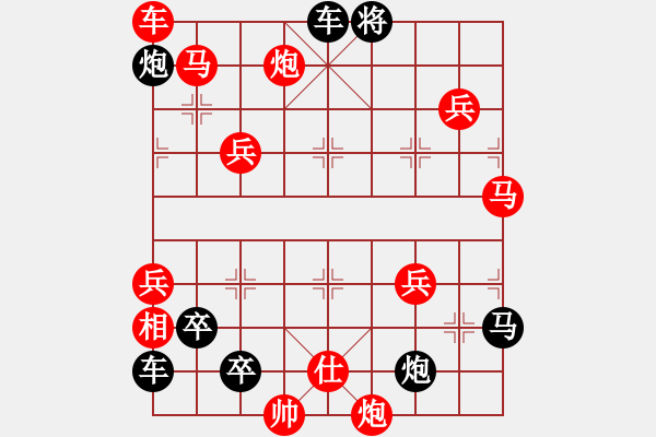 象棋棋譜圖片：18-106-繼往開來 - 步數(shù)：200 