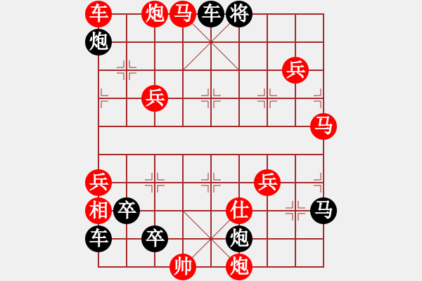 象棋棋譜圖片：18-106-繼往開來 - 步數(shù)：210 