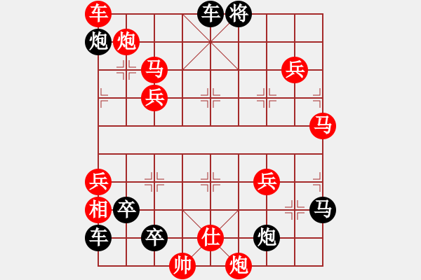 象棋棋譜圖片：18-106-繼往開來 - 步數(shù)：220 