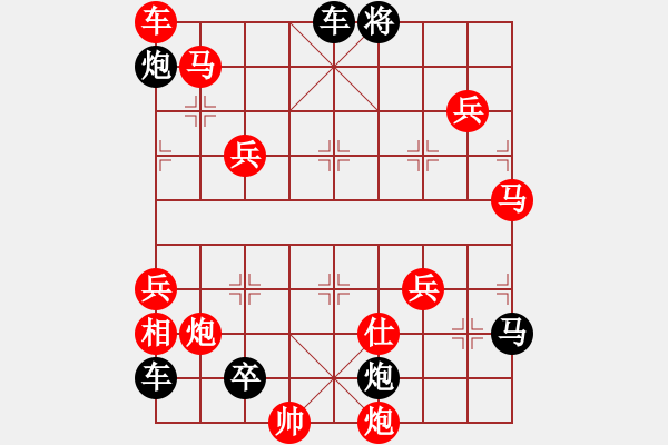 象棋棋譜圖片：18-106-繼往開來 - 步數(shù)：230 