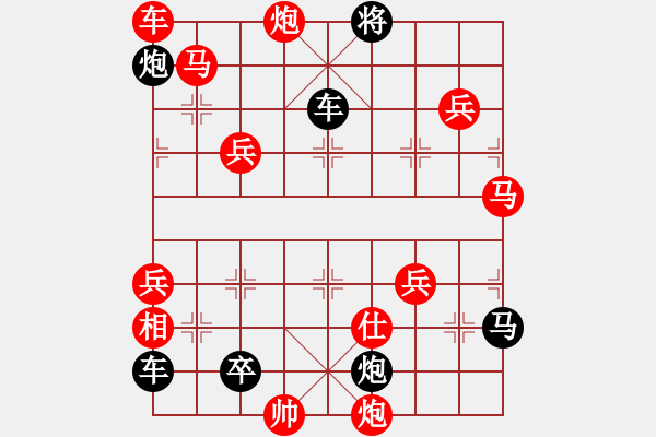 象棋棋譜圖片：18-106-繼往開來 - 步數(shù)：240 