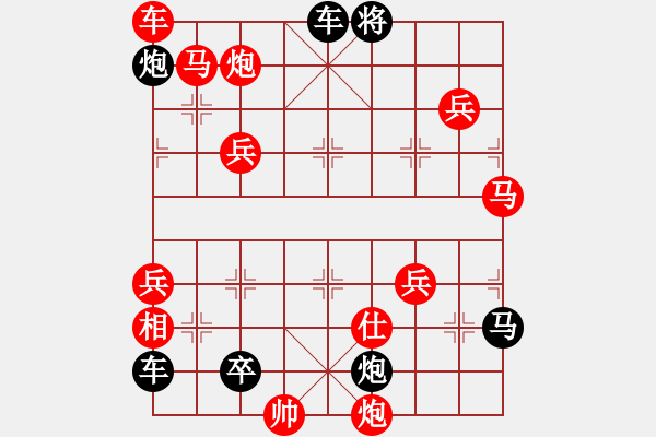 象棋棋譜圖片：18-106-繼往開來 - 步數(shù)：250 