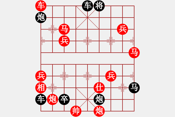 象棋棋譜圖片：18-106-繼往開來 - 步數(shù)：270 