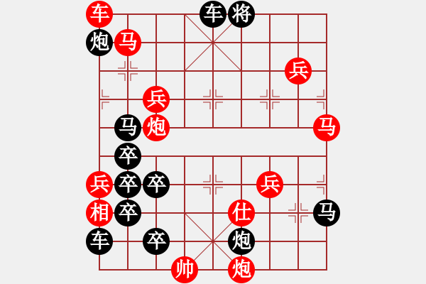 象棋棋譜圖片：18-106-繼往開來 - 步數(shù)：30 