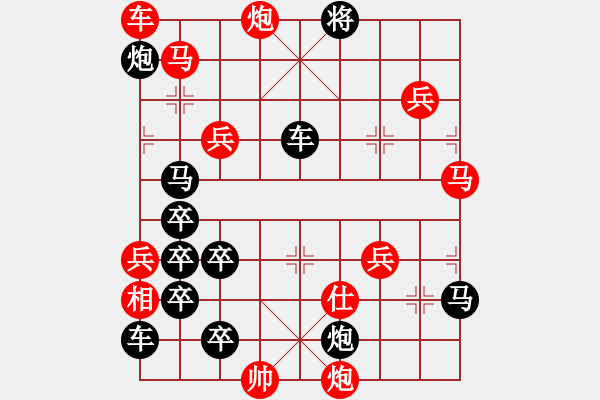 象棋棋譜圖片：18-106-繼往開來 - 步數(shù)：40 