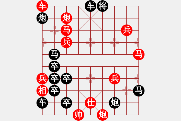 象棋棋譜圖片：18-106-繼往開來 - 步數(shù)：60 