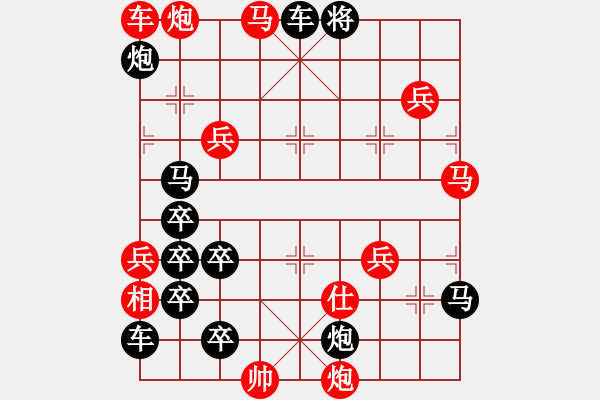 象棋棋譜圖片：18-106-繼往開來 - 步數(shù)：70 