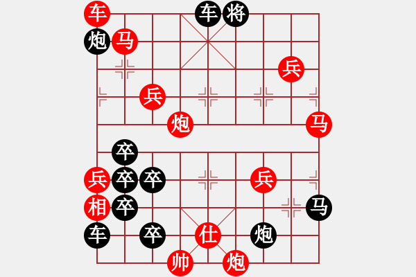 象棋棋譜圖片：18-106-繼往開來 - 步數(shù)：80 