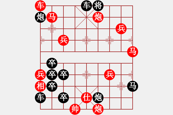 象棋棋譜圖片：18-106-繼往開來 - 步數(shù)：90 