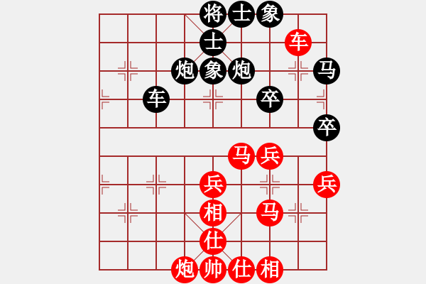 象棋棋譜圖片：娛無止境(4段)-和-夜雨秋燈(3段) - 步數(shù)：50 