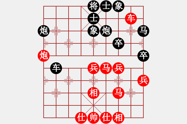 象棋棋譜圖片：娛無止境(4段)-和-夜雨秋燈(3段) - 步數(shù)：60 