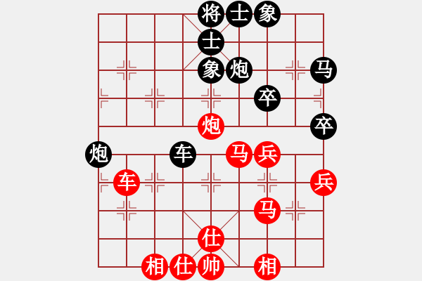 象棋棋譜圖片：娛無止境(4段)-和-夜雨秋燈(3段) - 步數(shù)：71 