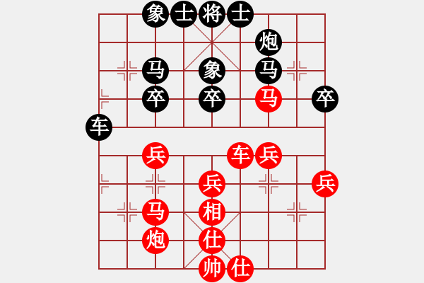 象棋棋譜圖片：氣定神閑(日帥)-勝-大師講棋(日帥) - 步數：40 