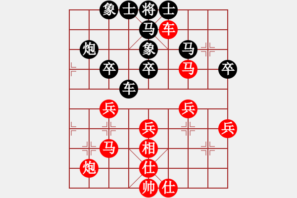 象棋棋譜圖片：氣定神閑(日帥)-勝-大師講棋(日帥) - 步數：50 