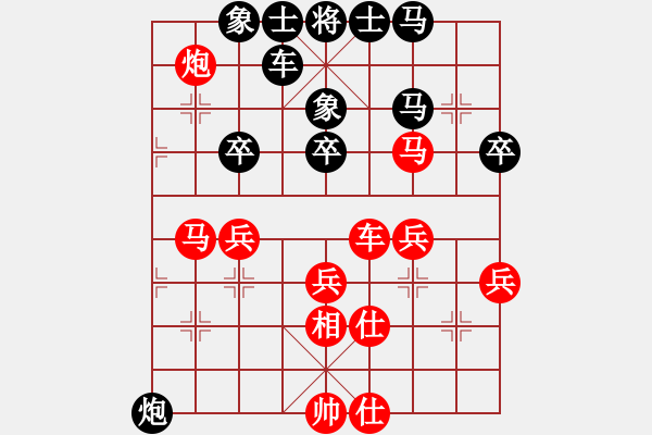 象棋棋譜圖片：氣定神閑(日帥)-勝-大師講棋(日帥) - 步數：60 