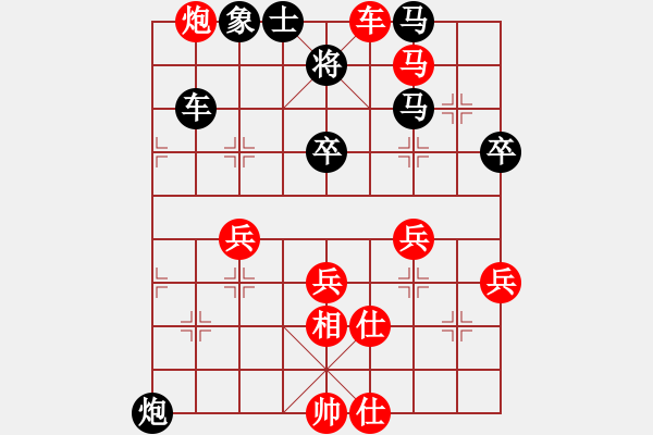 象棋棋譜圖片：氣定神閑(日帥)-勝-大師講棋(日帥) - 步數：70 