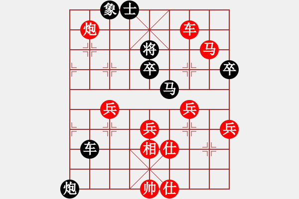 象棋棋譜圖片：氣定神閑(日帥)-勝-大師講棋(日帥) - 步數：80 