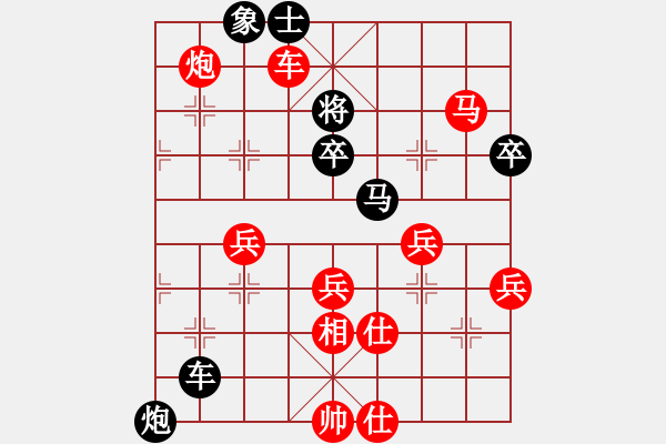 象棋棋譜圖片：氣定神閑(日帥)-勝-大師講棋(日帥) - 步數：85 