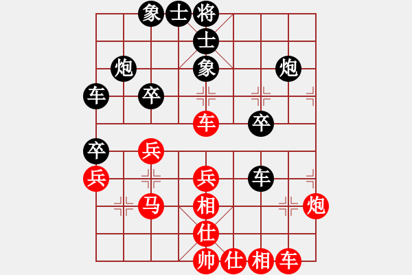 象棋棋譜圖片：趙景勝小舒蘭 - 步數(shù)：30 