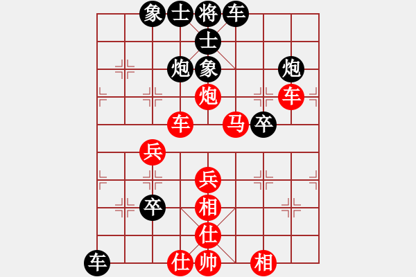 象棋棋譜圖片：趙景勝小舒蘭 - 步數(shù)：50 