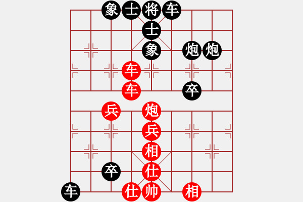 象棋棋譜圖片：趙景勝小舒蘭 - 步數(shù)：55 