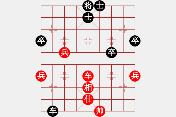 象棋棋譜圖片：滄海曾經 feir - 步數：60 