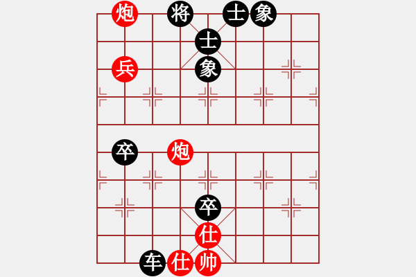 象棋棋譜圖片：象棋巫師競技場-龐統(tǒng) 先負(fù) hjm164 - 步數(shù)：110 