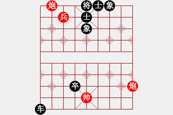 象棋棋譜圖片：象棋巫師競技場-龐統(tǒng) 先負(fù) hjm164 - 步數(shù)：130 