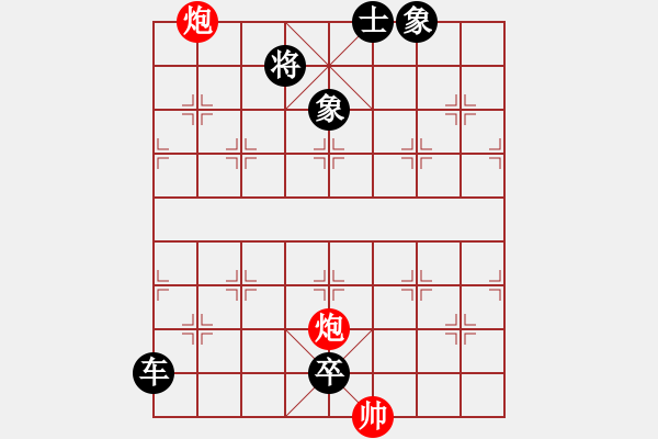 象棋棋譜圖片：象棋巫師競技場-龐統(tǒng) 先負(fù) hjm164 - 步數(shù)：140 