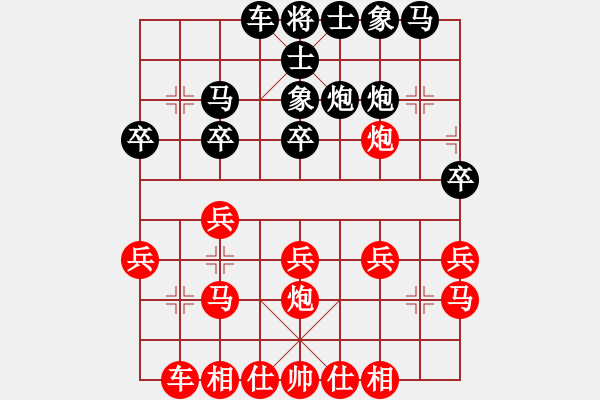 象棋棋譜圖片：象棋巫師競技場-龐統(tǒng) 先負(fù) hjm164 - 步數(shù)：20 