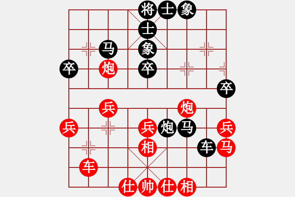 象棋棋譜圖片：象棋巫師競技場-龐統(tǒng) 先負(fù) hjm164 - 步數(shù)：40 